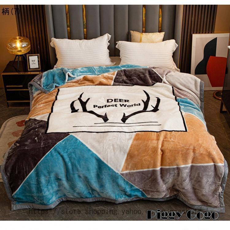 毛布 シングル ダブル ブランケット 厚手 保温 防寒 ふわふわ 暖かい マイクロファイバー 柔らかく肌触り 洗える 2枚合わせ あったか 冬 静電気防止 二層構造 毛布 シングル ダブル ブランケット 厚手 保温 防寒 ふわふわ 暖かい マイクロファイバー 柔らかく肌触り 洗える 2枚合わせ あったか 冬 静電気防止 二層構造