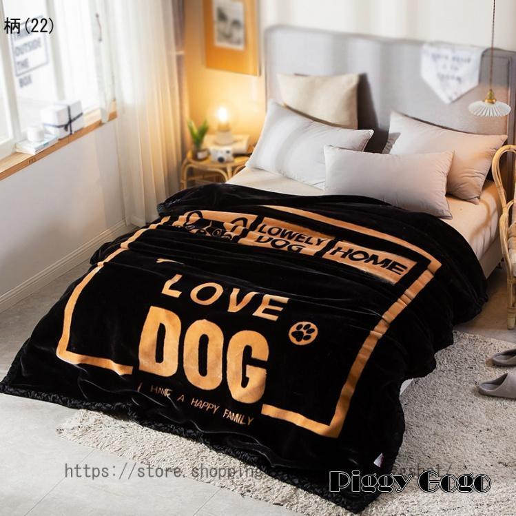 毛布 シングル ダブル ブランケット 厚手 保温 防寒 ふわふわ 暖かい マイクロファイバー 柔らかく肌触り 洗える 2枚合わせ あったか 冬 静電気防止 二層構造 毛布 シングル ダブル ブランケット 厚手 保温 防寒 ふわふわ 暖かい マイクロファイバー 柔らかく肌触り 洗える 2枚合わせ あったか 冬 静電気防止 二層構造