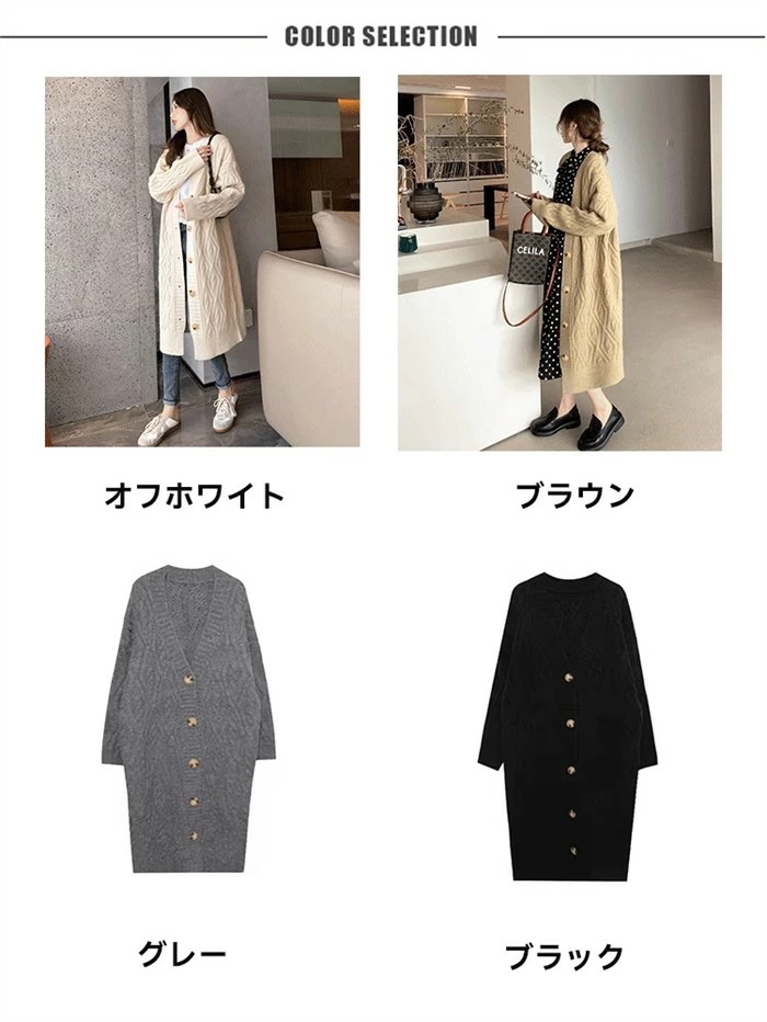 ケーブルニット ニットガウン ニットカーディガン ロング レディース 長袖 厚手 カーディガン ロングカーディガン ポケット付き コーディガン 羽織り ざっくり編み 大きいサイズ ひざ丈 秋冬 体型カ ケーブルニット ニットガウン ニットカーディガン ロング レディース 長袖 厚手 カーディガン ロングカーディガン ポケット付き コーディガン 羽織り ざっくり編み 大きいサイズ ひざ丈 秋冬 体型カ