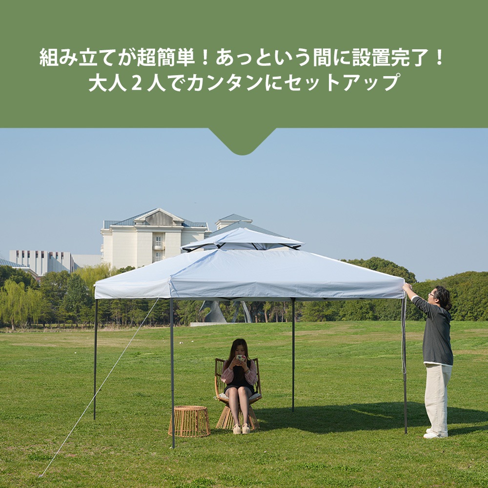 ホワイト】タープテント 3m サイドシート1枚付 UV加工 撥水