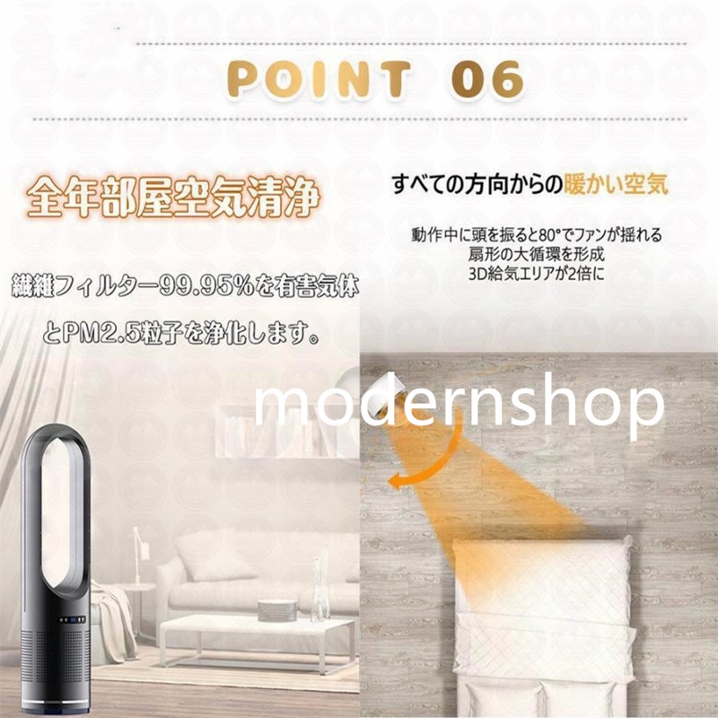 セラミックヒーター ヒーター ファンヒーター 小型 速暖 冷暖風切替自動首振り 足元ヒーター 電気ストーブ 温冷風扇 UV除菌機能付き 速暖/冷 省エネ 2023年冬家電 省エネ セラミックヒーター ヒーター ファンヒーター 小型 速暖 冷暖風切替自動首振り 足元ヒーター 電気ストーブ 温冷風扇 UV除菌機能付き 速暖/冷 省エネ 2023年冬家電 省エネ