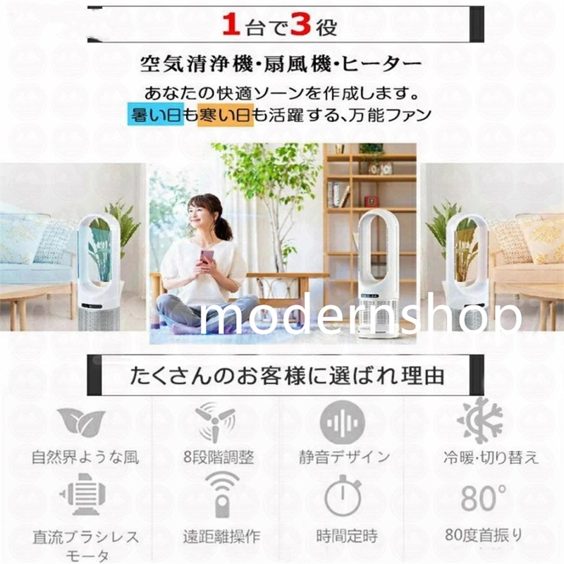 セラミックヒーター ヒーター ファンヒーター 小型 速暖 冷暖風切替自動首振り 足元ヒーター 電気ストーブ 温冷風扇 UV除菌機能付き 速暖/冷 省エネ 2023年冬家電 省エネ セラミックヒーター ヒーター ファンヒーター 小型 速暖 冷暖風切替自動首振り 足元ヒーター 電気ストーブ 温冷風扇 UV除菌機能付き 速暖/冷 省エネ 2023年冬家電 省エネ