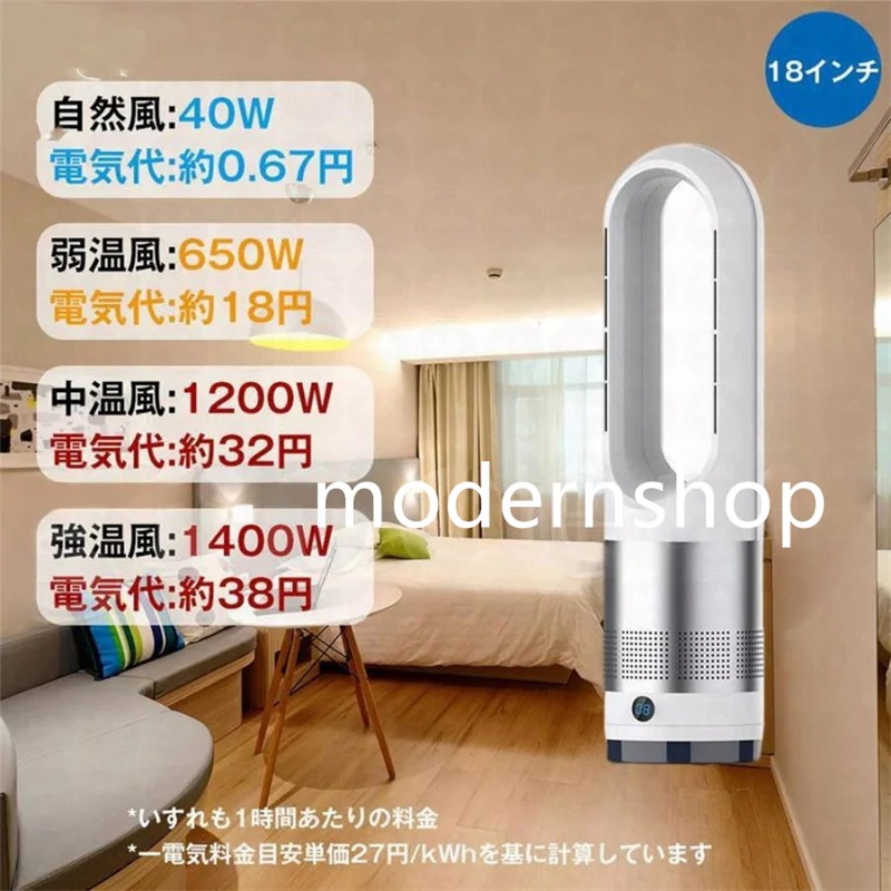 セラミックヒーター ヒーター ファンヒーター 小型 速暖 冷暖風切替自動首振り 足元ヒーター 電気ストーブ 温冷風扇 UV除菌機能付き 速暖/冷 省エネ 2023年冬家電 省エネ セラミックヒーター ヒーター ファンヒーター 小型 速暖 冷暖風切替自動首振り 足元ヒーター 電気ストーブ 温冷風扇 UV除菌機能付き 速暖/冷 省エネ 2023年冬家電 省エネ