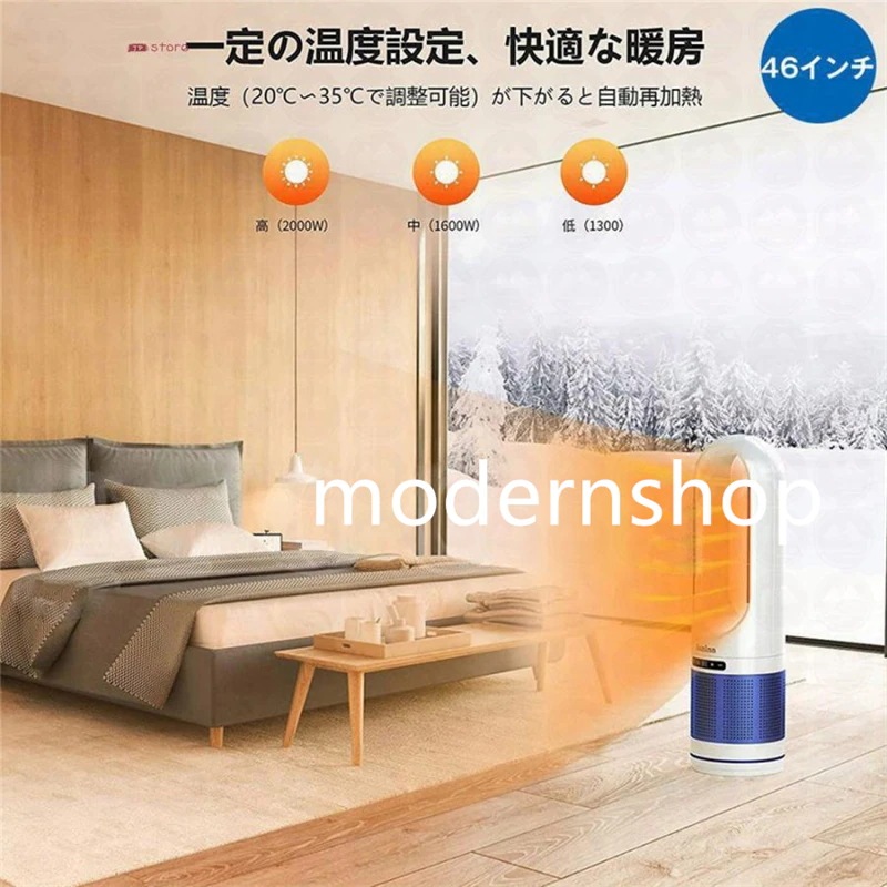 セラミックヒーター ヒーター ファンヒーター 小型 速暖 冷暖風切替自動首振り 足元ヒーター 電気ストーブ 温冷風扇 UV除菌機能付き 速暖/冷 省エネ 2023年冬家電 省エネ セラミックヒーター ヒーター ファンヒーター 小型 速暖 冷暖風切替自動首振り 足元ヒーター 電気ストーブ 温冷風扇 UV除菌機能付き 速暖/冷 省エネ 2023年冬家電 省エネ