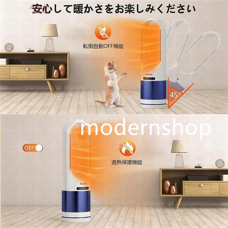 セラミックヒーター ヒーター ファンヒーター 小型 速暖 冷暖風切替自動首振り 足元ヒーター 電気ストーブ 温冷風扇 UV除菌機能付き 速暖/冷 省エネ 2023年冬家電 省エネ セラミックヒーター ヒーター ファンヒーター 小型 速暖 冷暖風切替自動首振り 足元ヒーター 電気ストーブ 温冷風扇 UV除菌機能付き 速暖/冷 省エネ 2023年冬家電 省エネ