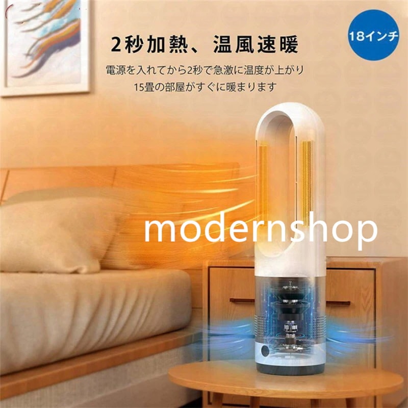 セラミックヒーター ヒーター ファンヒーター 小型 速暖 冷暖風切替自動首振り 足元ヒーター 電気ストーブ 温冷風扇 UV除菌機能付き 速暖/冷 省エネ 2023年冬家電 省エネ セラミックヒーター ヒーター ファンヒーター 小型 速暖 冷暖風切替自動首振り 足元ヒーター 電気ストーブ 温冷風扇 UV除菌機能付き 速暖/冷 省エネ 2023年冬家電 省エネ