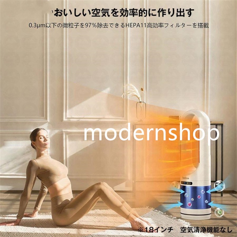 セラミックヒーター ヒーター ファンヒーター 小型 速暖 冷暖風切替自動首振り 足元ヒーター 電気ストーブ 温冷風扇 UV除菌機能付き 速暖/冷 省エネ 2023年冬家電 省エネ セラミックヒーター ヒーター ファンヒーター 小型 速暖 冷暖風切替自動首振り 足元ヒーター 電気ストーブ 温冷風扇 UV除菌機能付き 速暖/冷 省エネ 2023年冬家電 省エネ