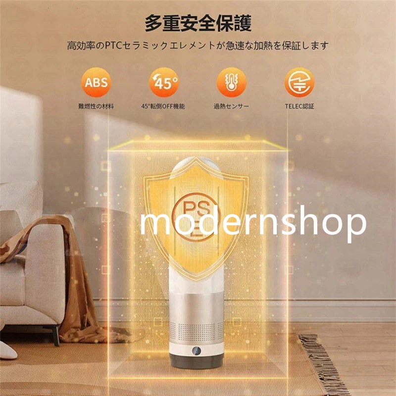 セラミックヒーター ヒーター ファンヒーター 小型 速暖 冷暖風切替自動首振り 足元ヒーター 電気ストーブ 温冷風扇 UV除菌機能付き 速暖/冷 省エネ 2023年冬家電 省エネ セラミックヒーター ヒーター ファンヒーター 小型 速暖 冷暖風切替自動首振り 足元ヒーター 電気ストーブ 温冷風扇 UV除菌機能付き 速暖/冷 省エネ 2023年冬家電 省エネ