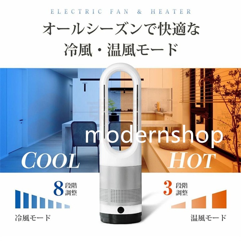 セラミックヒーター ヒーター ファンヒーター 小型 速暖 冷暖風切替自動首振り 足元ヒーター 電気ストーブ 温冷風扇 UV除菌機能付き 速暖/冷 省エネ 2023年冬家電 省エネ セラミックヒーター ヒーター ファンヒーター 小型 速暖 冷暖風切替自動首振り 足元ヒーター 電気ストーブ 温冷風扇 UV除菌機能付き 速暖/冷 省エネ 2023年冬家電 省エネ