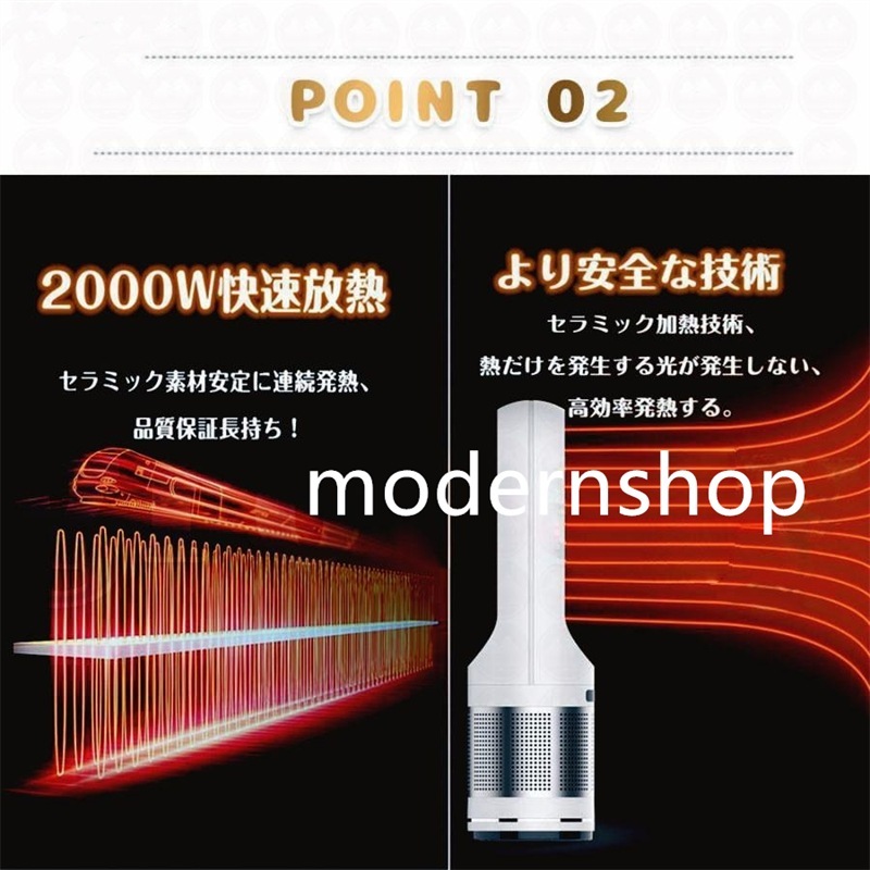セラミックヒーター ヒーター ファンヒーター 小型 速暖 冷暖風切替自動首振り 足元ヒーター 電気ストーブ 温冷風扇 UV除菌機能付き 速暖/冷 省エネ 2023年冬家電 省エネ セラミックヒーター ヒーター ファンヒーター 小型 速暖 冷暖風切替自動首振り 足元ヒーター 電気ストーブ 温冷風扇 UV除菌機能付き 速暖/冷 省エネ 2023年冬家電 省エネ