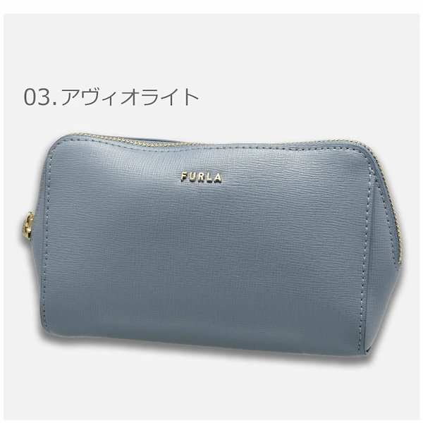 Qoo10] フルラ フルラ FURLA ポーチ エレクトラ