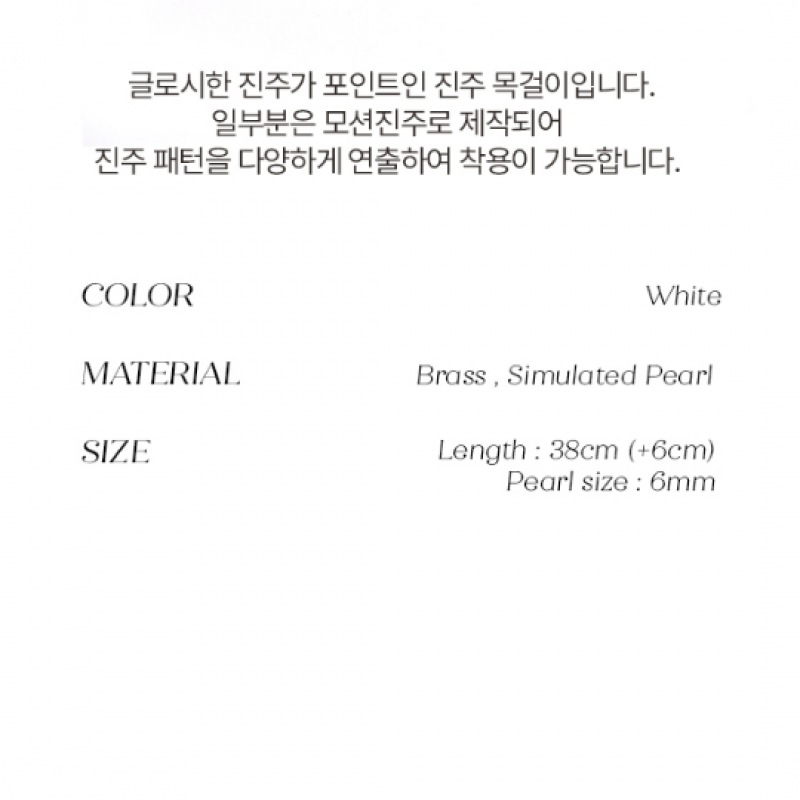 HAS HTY014 光沢ミニパールネックレス HAS HTY014 光沢ミニパールネックレス