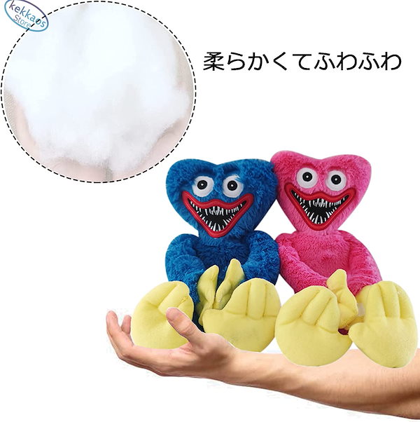 Qoo10] ハギーワギーぬいぐるみ ポピープレイタイ