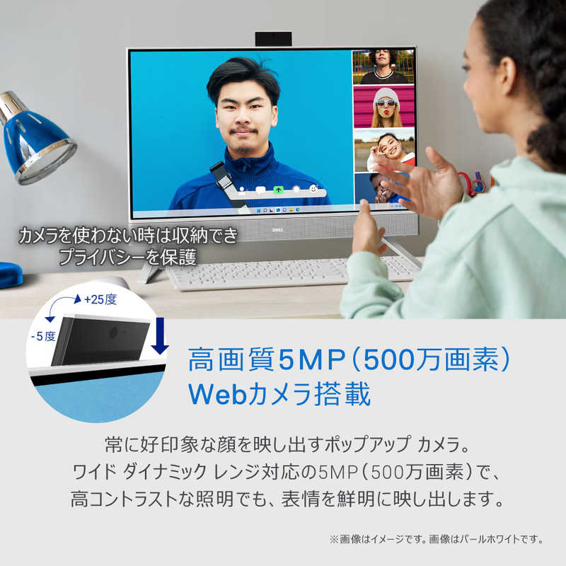 DELL　デル　デスクトップパソコン ［23.8型 /intel Core i3 /メモリ：8GB /SSD：512GB /2024春モデル］ パールホワイト　AI537-EHLWC