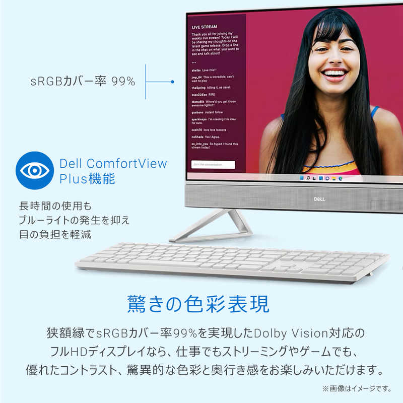 DELL　デル　デスクトップパソコン ［23.8型 /intel Core i3 /メモリ：8GB /SSD：512GB /2024春モデル］ パールホワイト　AI537-EHLWC