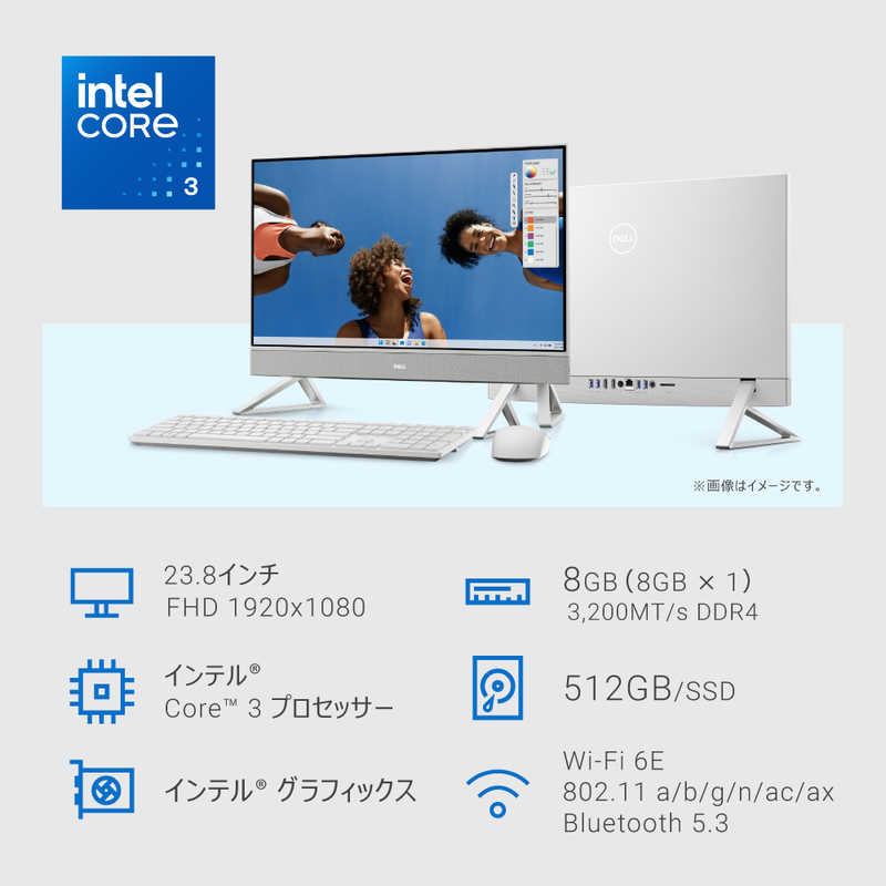 DELL　デル　デスクトップパソコン ［23.8型 /intel Core i3 /メモリ：8GB /SSD：512GB /2024春モデル］ パールホワイト　AI537-EHLWC