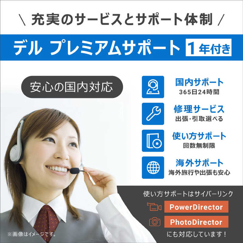 DELL　デル　デスクトップパソコン ［23.8型 /intel Core i3 /メモリ：8GB /SSD：512GB /2024春モデル］ パールホワイト　AI537-EHLWC