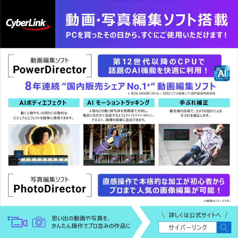 DELL　デル　デスクトップパソコン ［23.8型 /intel Core i3 /メモリ：8GB /SSD：512GB /2024春モデル］ パールホワイト　AI537-EHLWC