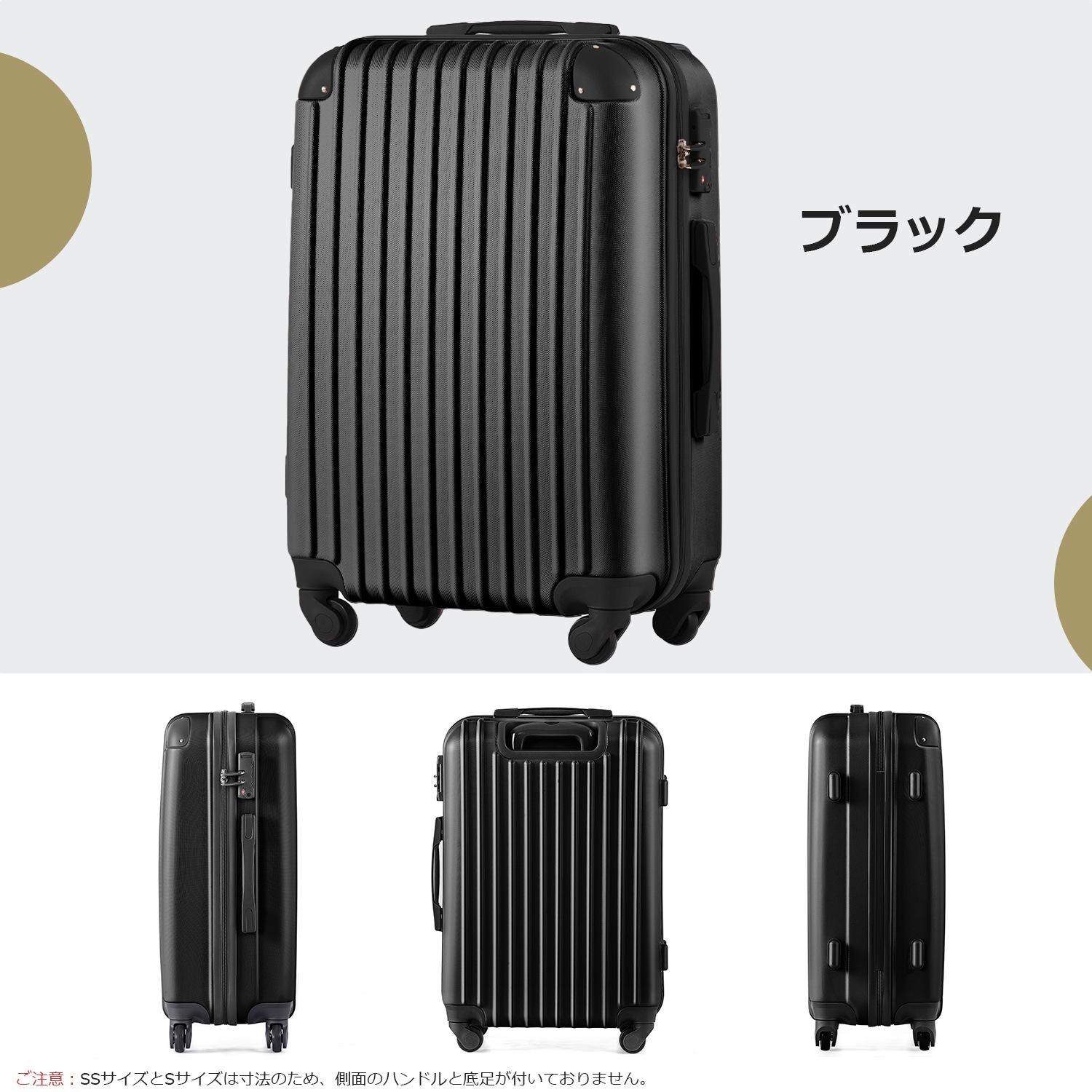 Mサイズ スーツケース キャリーバッグ キャリーケース 超軽量 TSAロック搭載 4日-7日 中型
