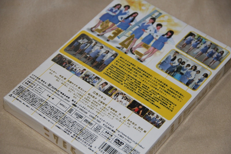 Qoo10] H0472新品ショムニ2013 全話DV