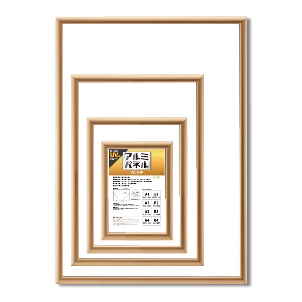 ( POPフレーム ) 軽いフレーム UVカットPET付 ポスターフレーム アルミ パネル A2 594×420mm ゴールド 額 額縁 フレーム ( POPフレーム ) 軽いフレーム UVカットPET付 ポスターフレーム アルミ パネル A2 594×420mm ゴールド 額 額縁 フレーム