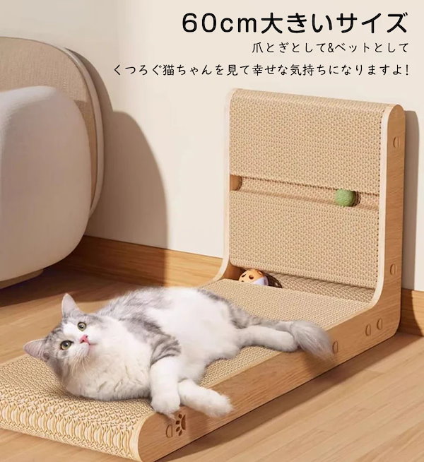 Qoo10] 猫 爪とぎ 爪研ぎ ダンボール つめとぎ