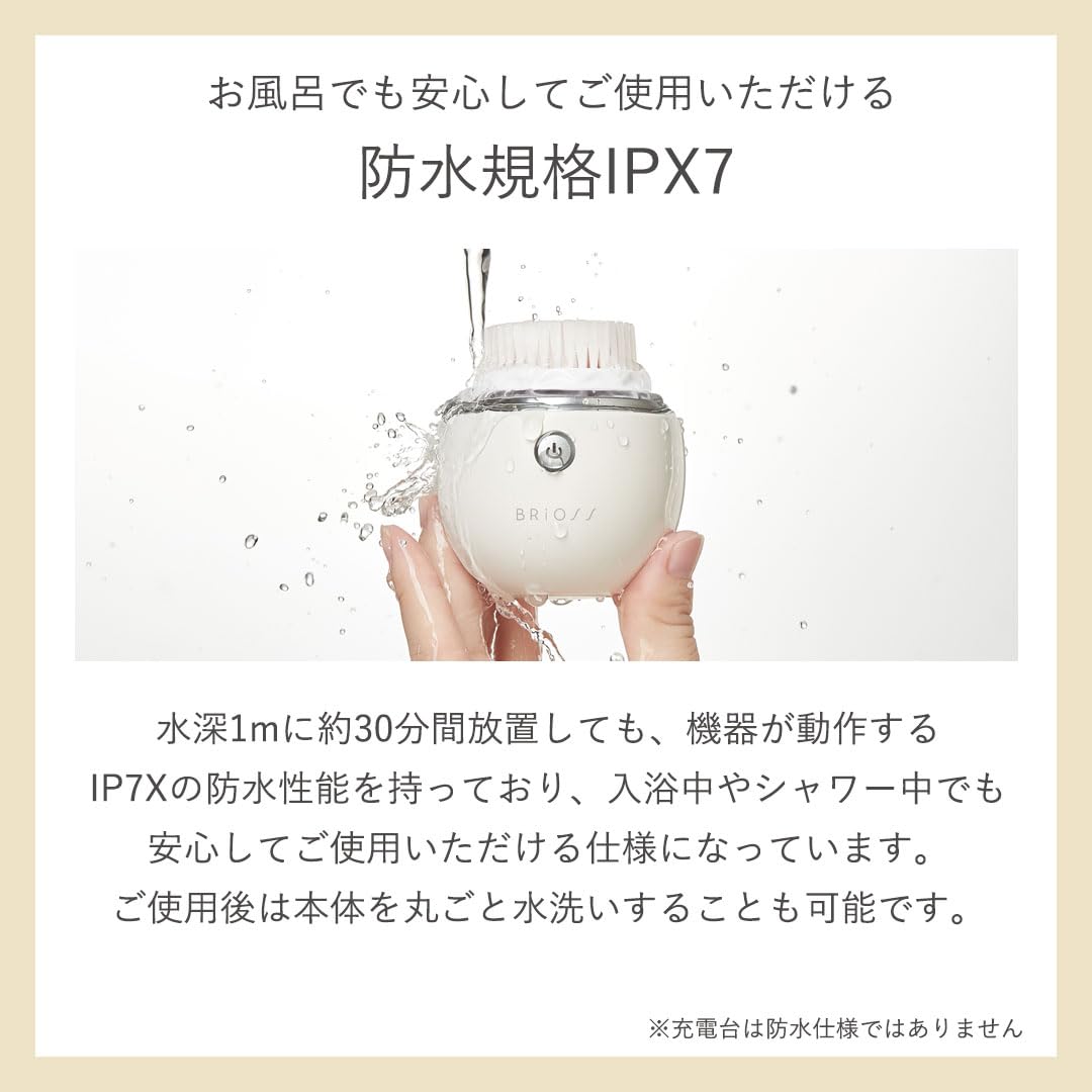 BRiOSS (ブリオス) クリアクレンズブラシ ピンク Clear Cleans Brush 電動洗顔ブラシ BRiOSS (ブリオス) クリアクレンズブラシ ピンク Clear Cleans Brush 電動洗顔ブラシ