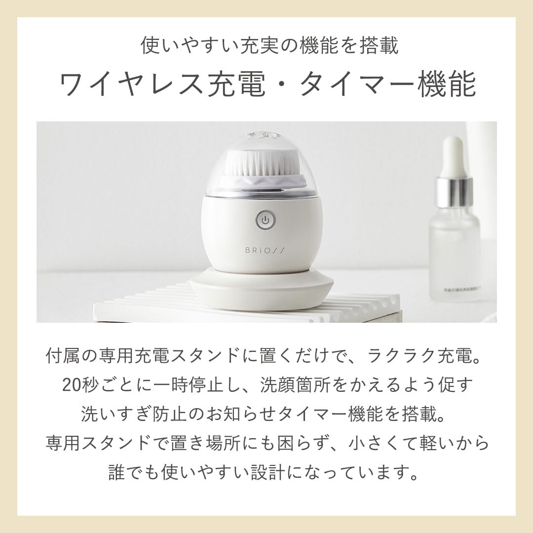 BRiOSS (ブリオス) クリアクレンズブラシ ピンク Clear Cleans Brush 電動洗顔ブラシ BRiOSS (ブリオス) クリアクレンズブラシ ピンク Clear Cleans Brush 電動洗顔ブラシ