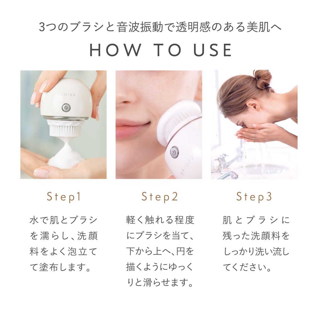BRiOSS (ブリオス) クリアクレンズブラシ ピンク Clear Cleans Brush 電動洗顔ブラシ BRiOSS (ブリオス) クリアクレンズブラシ ピンク Clear Cleans Brush 電動洗顔ブラシ