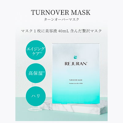 Qoo10] リジュラン リジュラン公式 (国内発送) REJUR : スキンケア