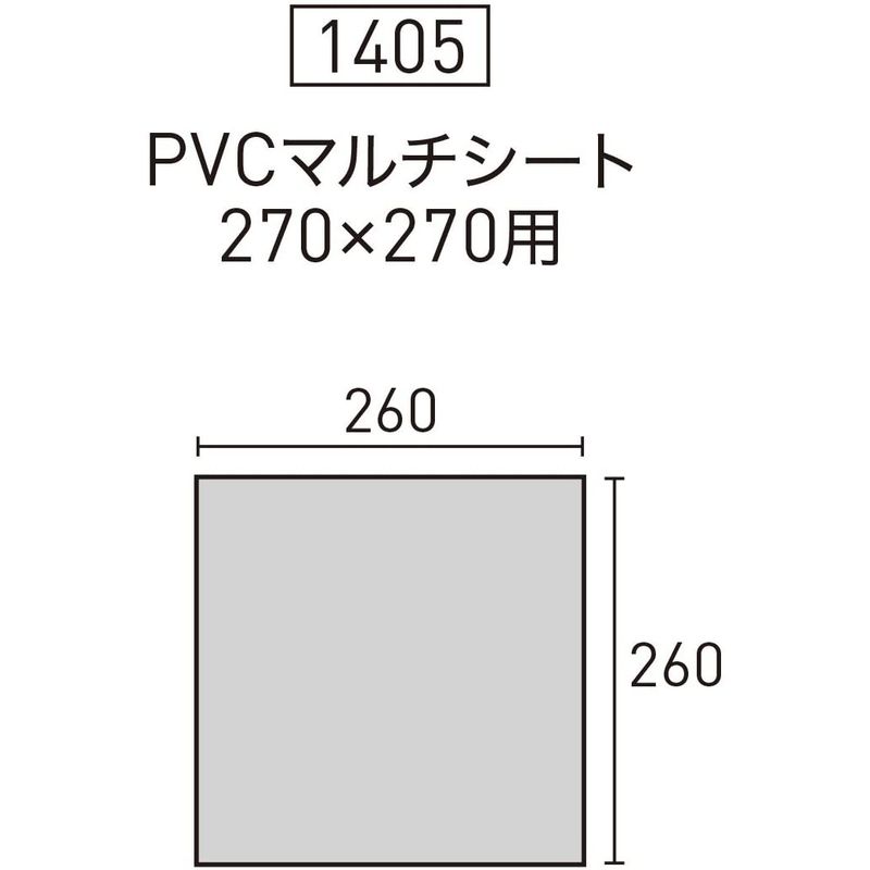 ogawa(オガワ) PV : アウトドア テント用 在庫国産
