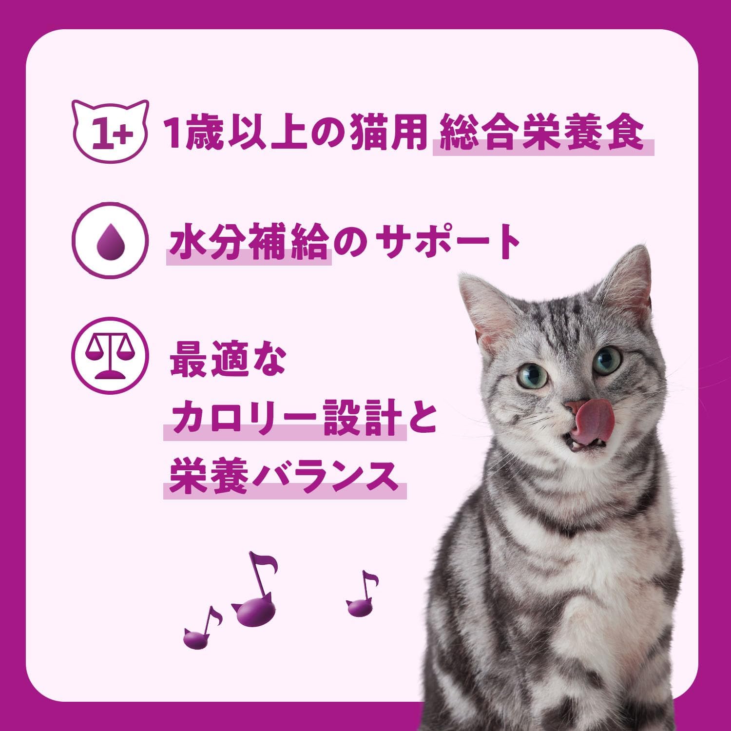 カルカン パウチ 1歳から 70g×36袋 お魚・お肉ミックス まぐろ・かつお・ささみ入り 成猫用 ウェットフード キャットフード 総合栄養食 水分補給 毎日食べることを考えたウエット 猫 kal k