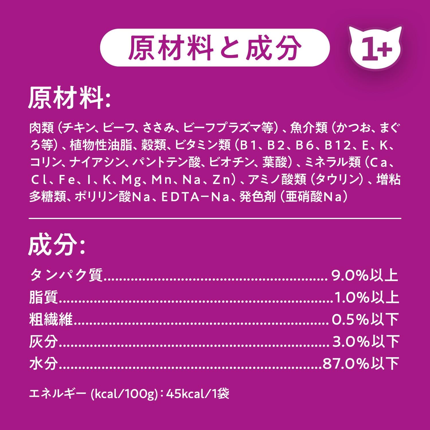 カルカン パウチ 1歳から 70g×36袋 お魚・お肉ミックス まぐろ・かつお・ささみ入り 成猫用 ウェットフード キャットフード 総合栄養食 水分補給 毎日食べることを考えたウエット 猫 kal k