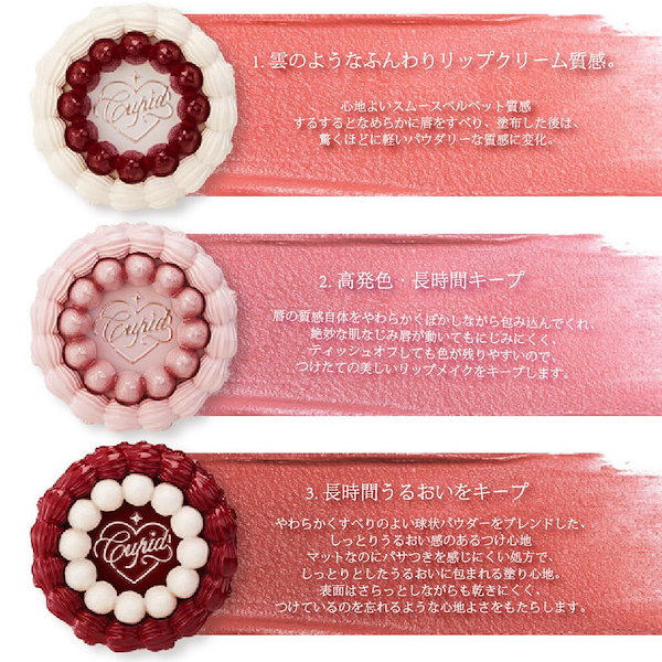 Qoo10] FLOWER KNOWS ストロベリーキューピッドコレクションケー