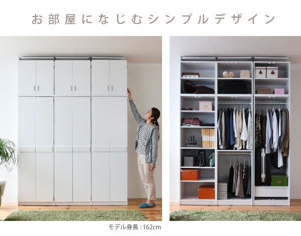 ロッカーシリーズ 上置き 収納 クローゼット 天井突っ張り 耐震 すきま収納