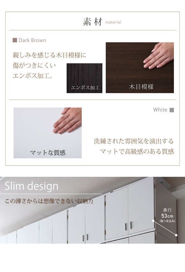 ロッカーシリーズ 上置き 収納 クローゼット 天井突っ張り 耐震 すきま収納