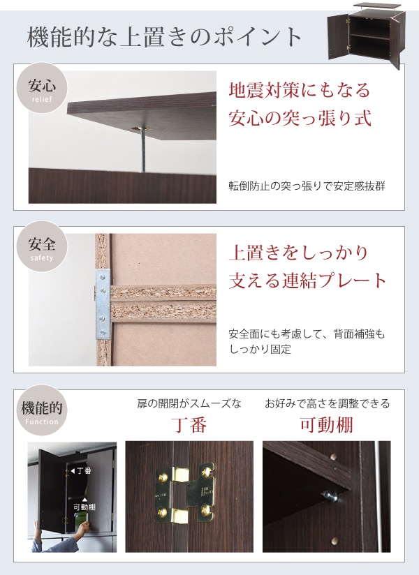 ロッカーシリーズ 上置き 収納 クローゼット 天井突っ張り 耐震 すきま収納