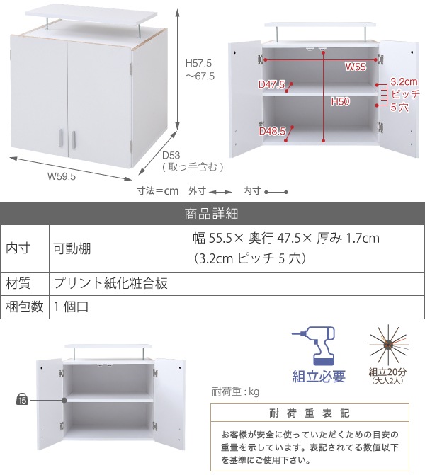 ロッカーシリーズ 上置き 収納 クローゼット 天井突っ張り 耐震 すきま収納