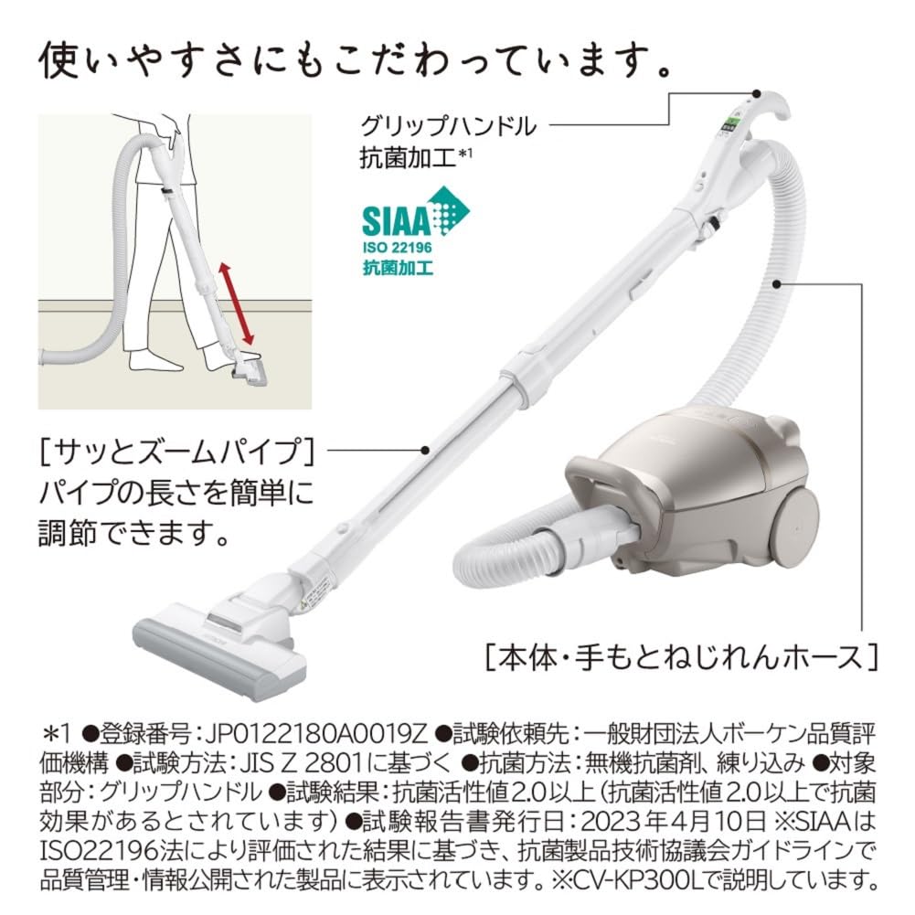 日立(HITACHI) 掃除機 紙パック式 CV-KP300L N ライトゴールド 日本製 強烈パワー650W 小型 軽量 自走式 日立(HITACHI) 掃除機 紙パック式 CV-KP300L N ライトゴールド 日本製 強烈パワー650W 小型 軽量 自走式