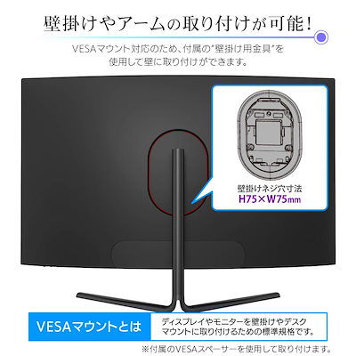 Qoo10] MAXZEN ゲーミングモニター 31.5インチ VA : PC周辺機器