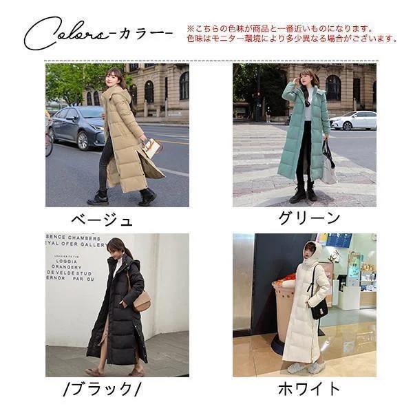 中綿コート ロング丈 レディース ダウンコート ダウン 超ロング 中綿 フード付き 防寒着 大きいサイズ ゆったり アウター 冬 暖かい