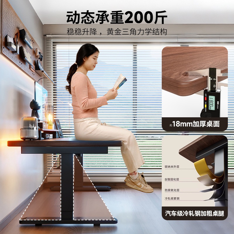 实木电动升降桌智能电脑桌可升降电竞桌子家用卧室书桌办公工作台 实木电动升降桌智能电脑桌可升降电竞桌子家用卧室书桌办公工作台