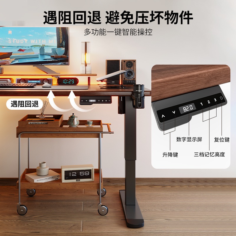 实木电动升降桌智能电脑桌可升降电竞桌子家用卧室书桌办公工作台 实木电动升降桌智能电脑桌可升降电竞桌子家用卧室书桌办公工作台