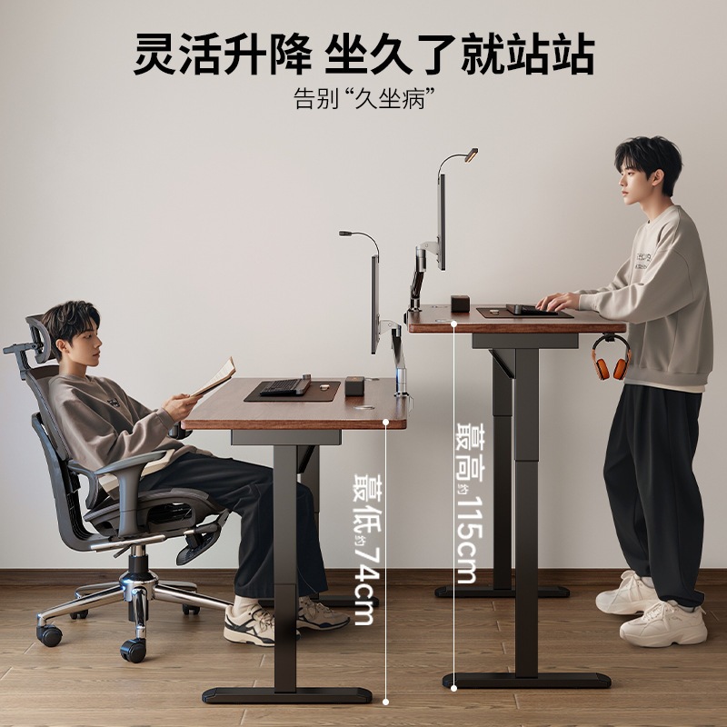 实木电动升降桌智能电脑桌可升降电竞桌子家用卧室书桌办公工作台 实木电动升降桌智能电脑桌可升降电竞桌子家用卧室书桌办公工作台