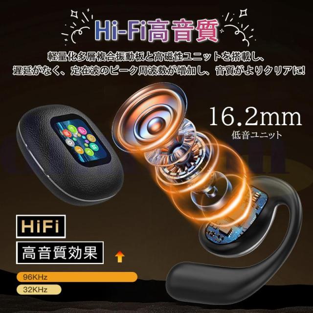 骨伝導イヤホン 耳かけ 自動ペアリング Bluetooth5.4 ワイヤレスイヤホン 遠隔カメラ LED画面表示 音漏れ防ぐ 両耳 片耳 スポーツ 超軽量 超長待機 Hi-Fi高音質 通勤 通学 プレ 骨伝導イヤホン 耳かけ 自動ペアリング Bluetooth5.4 ワイヤレスイヤホン 遠隔カメラ LED画面表示 音漏れ防ぐ 両耳 片耳 スポーツ 超軽量 超長待機 Hi-Fi高音質 通勤 通学 プレ