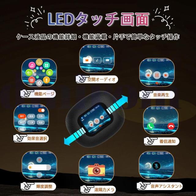 骨伝導イヤホン 耳かけ 自動ペアリング Bluetooth5.4 ワイヤレスイヤホン 遠隔カメラ LED画面表示 音漏れ防ぐ 両耳 片耳 スポーツ 超軽量 超長待機 Hi-Fi高音質 通勤 通学 プレ 骨伝導イヤホン 耳かけ 自動ペアリング Bluetooth5.4 ワイヤレスイヤホン 遠隔カメラ LED画面表示 音漏れ防ぐ 両耳 片耳 スポーツ 超軽量 超長待機 Hi-Fi高音質 通勤 通学 プレ