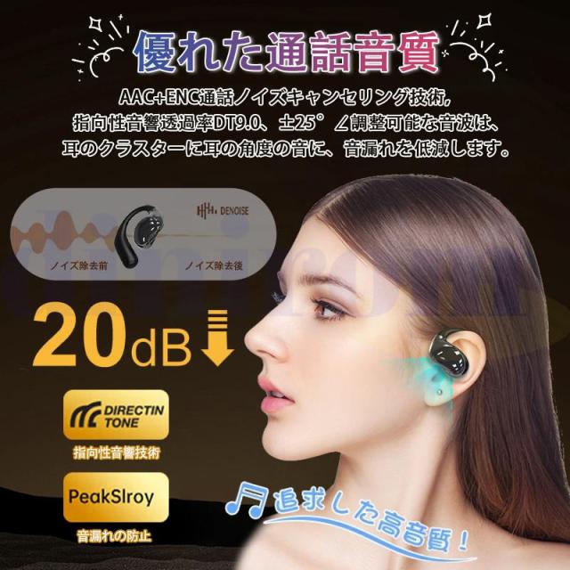 骨伝導イヤホン 耳かけ 自動ペアリング Bluetooth5.4 ワイヤレスイヤホン 遠隔カメラ LED画面表示 音漏れ防ぐ 両耳 片耳 スポーツ 超軽量 超長待機 Hi-Fi高音質 通勤 通学 プレ 骨伝導イヤホン 耳かけ 自動ペアリング Bluetooth5.4 ワイヤレスイヤホン 遠隔カメラ LED画面表示 音漏れ防ぐ 両耳 片耳 スポーツ 超軽量 超長待機 Hi-Fi高音質 通勤 通学 プレ