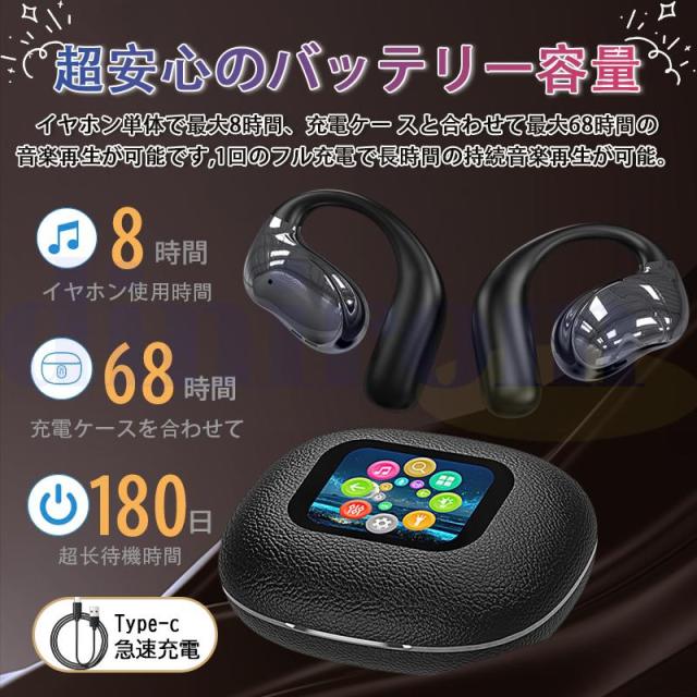 骨伝導イヤホン 耳かけ 自動ペアリング Bluetooth5.4 ワイヤレスイヤホン 遠隔カメラ LED画面表示 音漏れ防ぐ 両耳 片耳 スポーツ 超軽量 超長待機 Hi-Fi高音質 通勤 通学 プレ 骨伝導イヤホン 耳かけ 自動ペアリング Bluetooth5.4 ワイヤレスイヤホン 遠隔カメラ LED画面表示 音漏れ防ぐ 両耳 片耳 スポーツ 超軽量 超長待機 Hi-Fi高音質 通勤 通学 プレ