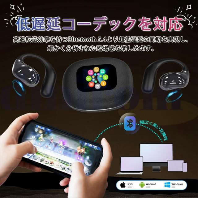 骨伝導イヤホン 耳かけ 自動ペアリング Bluetooth5.4 ワイヤレスイヤホン 遠隔カメラ LED画面表示 音漏れ防ぐ 両耳 片耳 スポーツ 超軽量 超長待機 Hi-Fi高音質 通勤 通学 プレ 骨伝導イヤホン 耳かけ 自動ペアリング Bluetooth5.4 ワイヤレスイヤホン 遠隔カメラ LED画面表示 音漏れ防ぐ 両耳 片耳 スポーツ 超軽量 超長待機 Hi-Fi高音質 通勤 通学 プレ