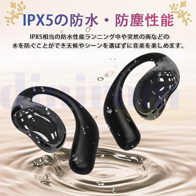 骨伝導イヤホン 耳かけ 自動ペアリング Bluetooth5.4 ワイヤレスイヤホン 遠隔カメラ LED画面表示 音漏れ防ぐ 両耳 片耳 スポーツ 超軽量 超長待機 Hi-Fi高音質 通勤 通学 プレ 骨伝導イヤホン 耳かけ 自動ペアリング Bluetooth5.4 ワイヤレスイヤホン 遠隔カメラ LED画面表示 音漏れ防ぐ 両耳 片耳 スポーツ 超軽量 超長待機 Hi-Fi高音質 通勤 通学 プレ